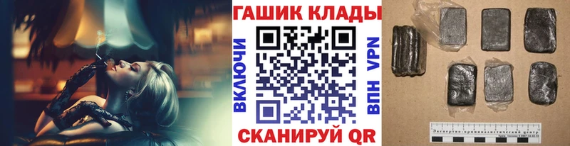 Купить закладку ГАШ  Cocaine  АМФ  МЕФ  A PVP  Новокубанск
