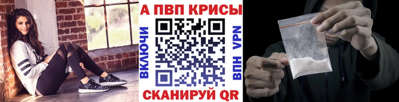 Купить Новокубанск A PVP СК КРИС
