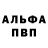 АМФЕТАМИН VHQ Geoff Baysinger