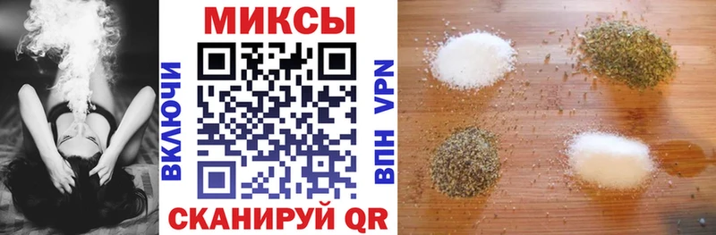 Бутират вода  Купить  Новокубанск 