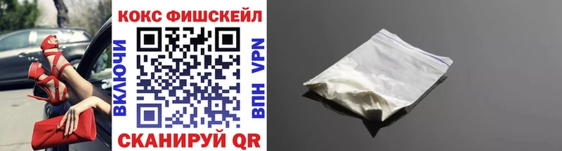 COCAIN 97% Купить Новокубанск