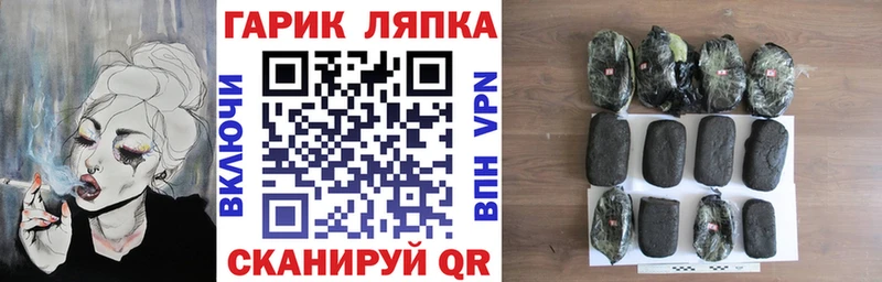 Купить закладки  Новокубанск  ГАШ Изолятор 
