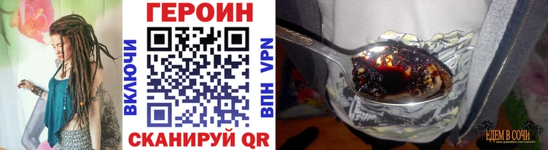 Купить где  Новокубанск  Героин Heroin 