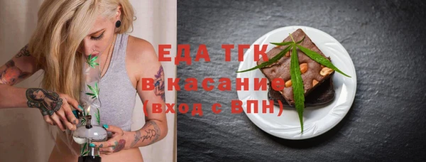 jwh Инта