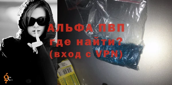 прущий лед Инсар
