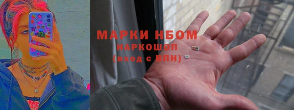 jwh Инта