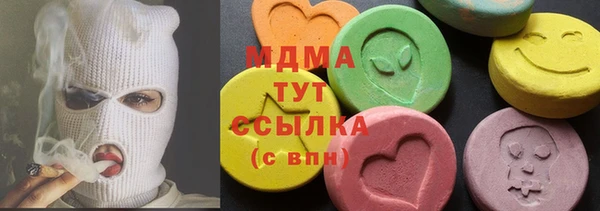 прущий лед Инсар