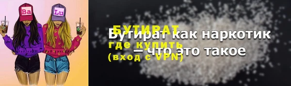 прущий лед Инсар