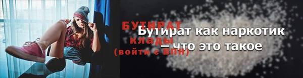 прущий лед Инсар
