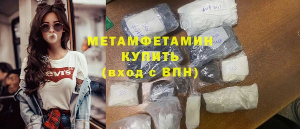 прущий лед Инсар