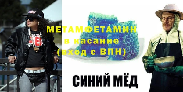 прущий лед Инсар