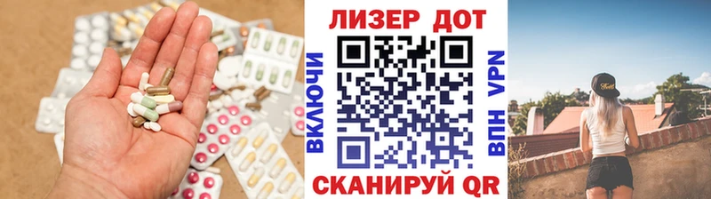LSD-25 экстази кислота  Купить где  Новокубанск 