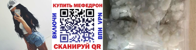 МЯУ-МЯУ мука  Купить  Новокубанск 
