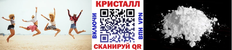 Метамфетамин пудра  Купить где  Новокубанск 