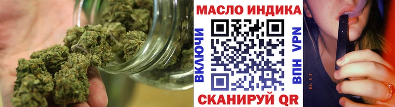 Купить закладки  Новокубанск  ТГК THC oil 