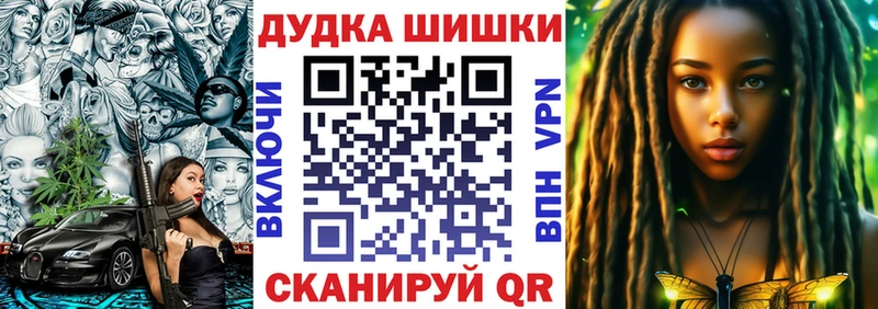Бошки Шишки Ganja  Купить  Новокубанск 